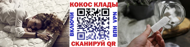 Хочу наркоту Бахчисарай Канабис мега ссылка Гашиш COCAIN