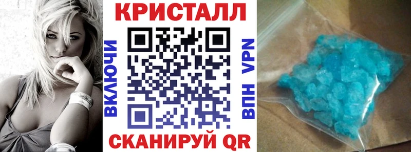 Амфетамин Premium МЕГА вход Бахчисарай