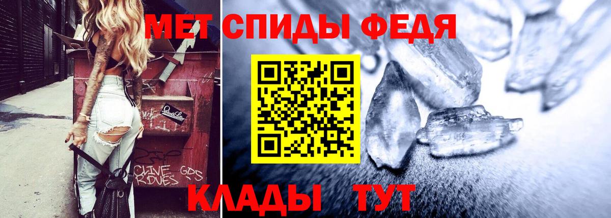 Амфетамин  Вход с VPN  Бахчисарай  Амфетамин VHQ 