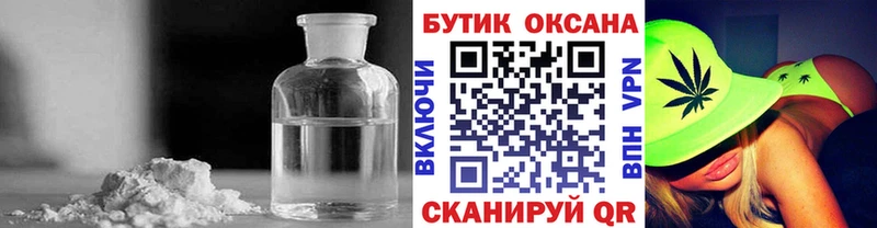 Бутират BDO 33%  Бахчисарай 