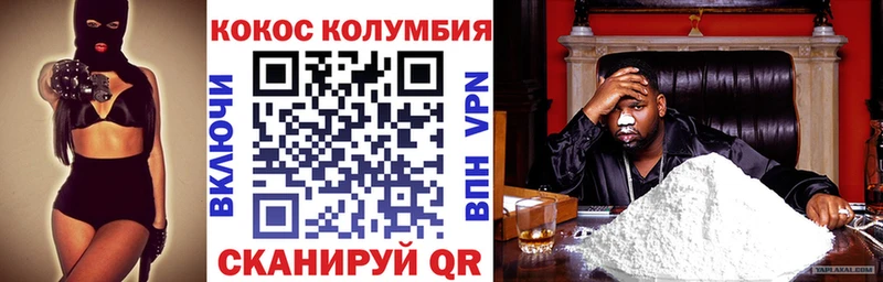 COCAIN Боливия  блэк спрут маркетплейс  Бахчисарай  где купить наркоту 