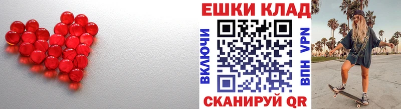 дарнет шоп  Бахчисарай  ЭКСТАЗИ MDMA 
