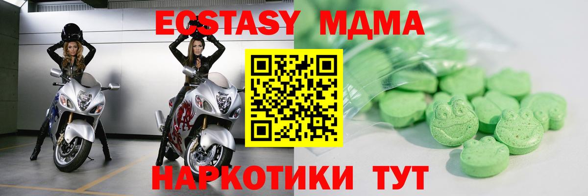 Ecstasy Дубай Бахчисарай