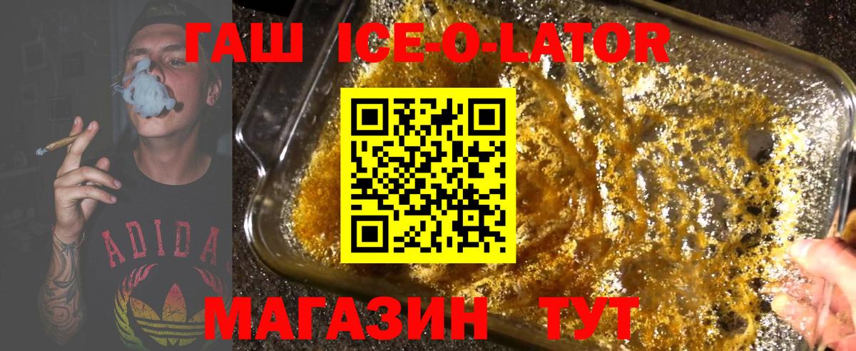 ГАШИШ hashish Бахчисарай