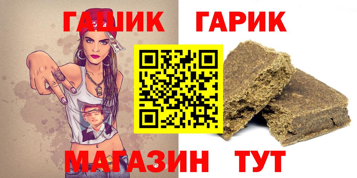Гашиш ice o lator  Вход с VPN  ГАШИШ  Бахчисарай  ГАШ hashish 