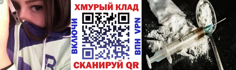 ГЕРОИН VHQ  Бахчисарай 