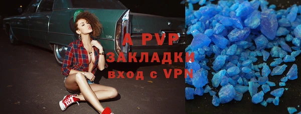 прущая мука Армянск