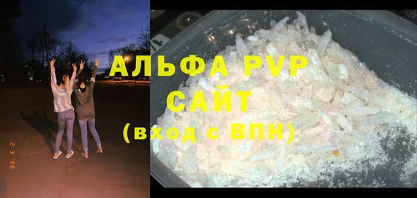 марихуана Аркадак