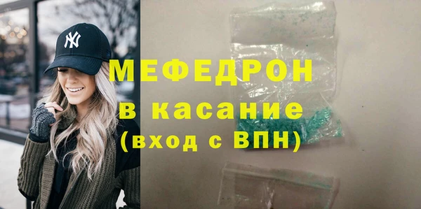 скорость mdpv Арсеньев