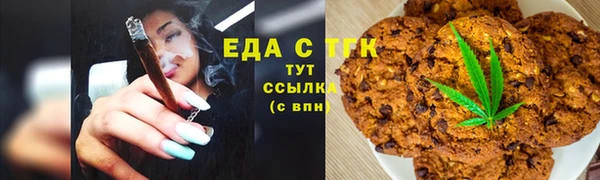 марихуана Аркадак