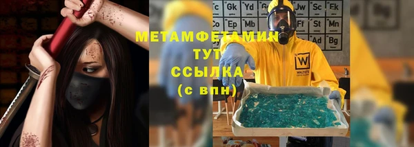 скорость mdpv Арсеньев