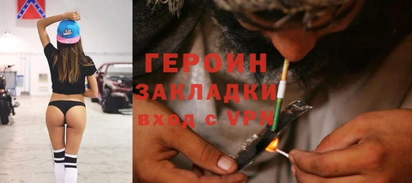 марихуана Аркадак