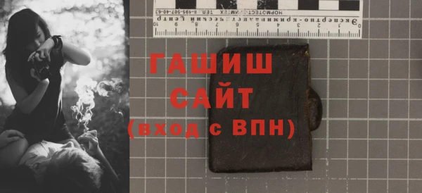 скорость mdpv Арсеньев