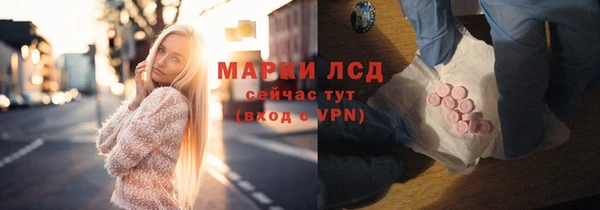 скорость mdpv Арсеньев