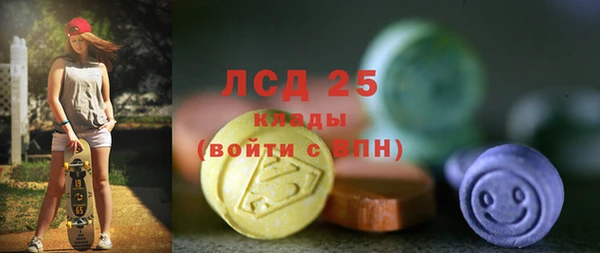 марихуана Аркадак