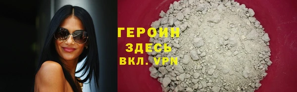 скорость mdpv Арсеньев