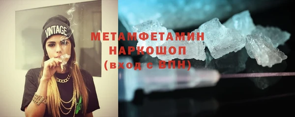 скорость mdpv Арсеньев