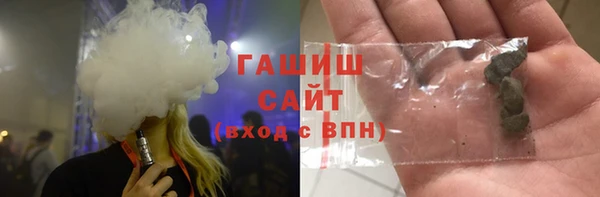 прущая мука Армянск
