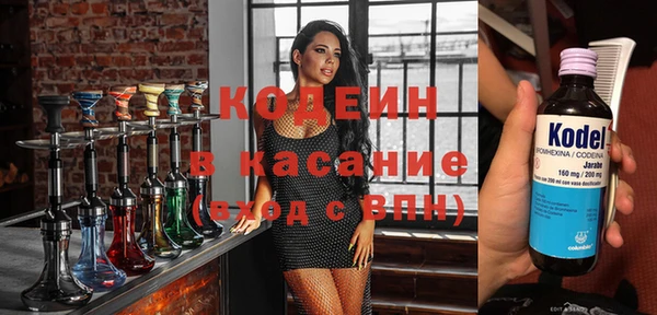 скорость mdpv Арсеньев
