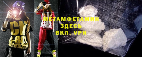 альфа пвп VHQ Новый Уренгой