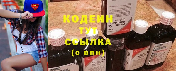 скорость mdpv Арсеньев