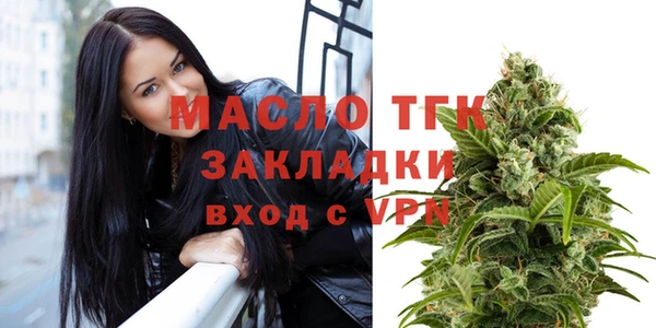 скорость mdpv Арсеньев