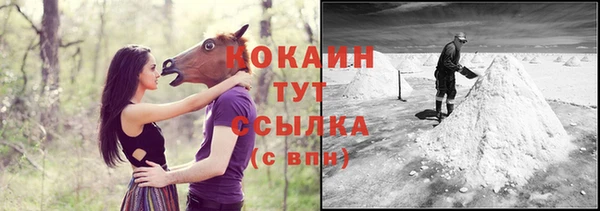скорость mdpv Арсеньев