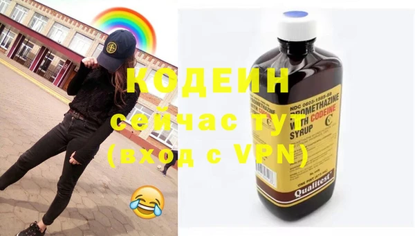 скорость mdpv Арсеньев