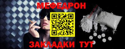 стаф Вязники