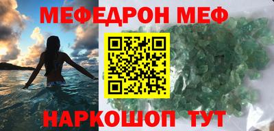 амф Вышний Волочёк