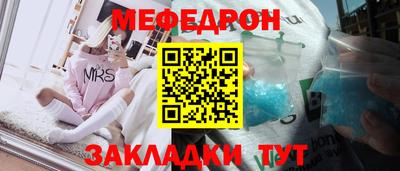 амф Вышний Волочёк