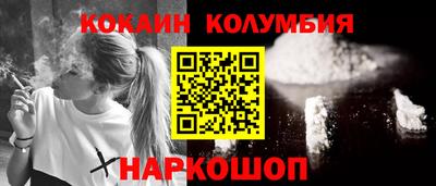 амф Вышний Волочёк