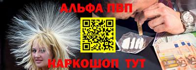 амф Вышний Волочёк