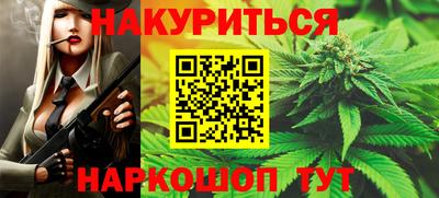 героин Вязьма