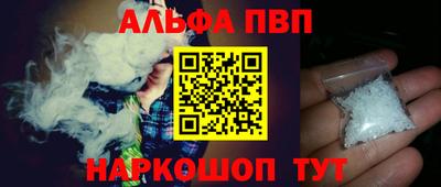 амф Вышний Волочёк