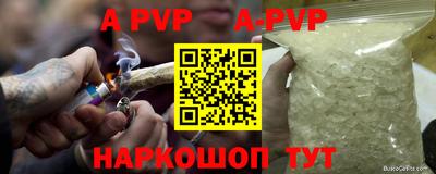 стаф Вязники