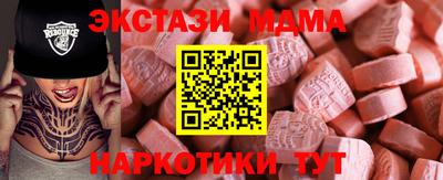 амф Вышний Волочёк