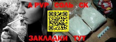 стаф Вязники
