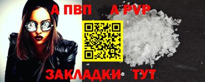 стаф Вязники