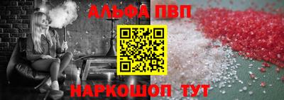 героин Вязьма