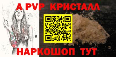 амф Вышний Волочёк