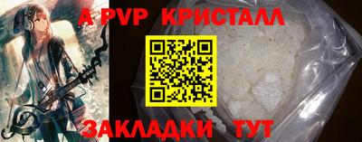амф Вышний Волочёк