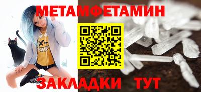 героин Вязьма