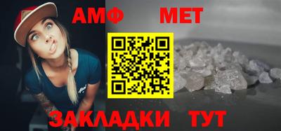 стаф Вязники