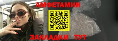 стаф Вязники
