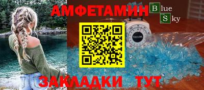 стаф Вязники