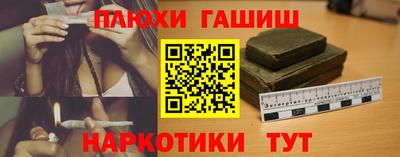 героин Вязьма