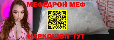 стаф Вязники