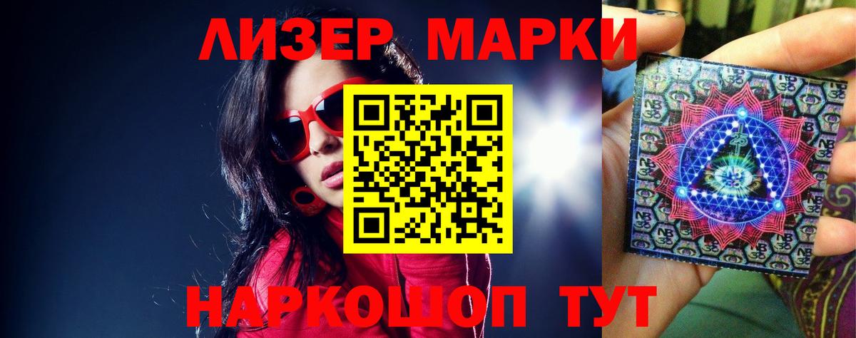 Лсд 25 экстази кислота  Вход с VPN  Бахчисарай  ЛСД экстази кислота 