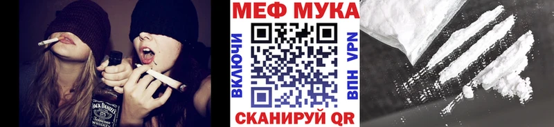 Меф 4 MMC  Бахчисарай 